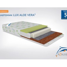 АНАТОМИК LUX ALOE VERA2